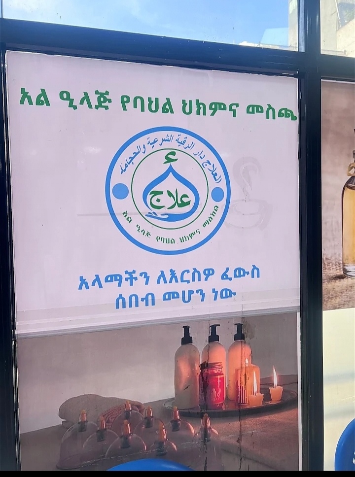 Center poster with logo in the window