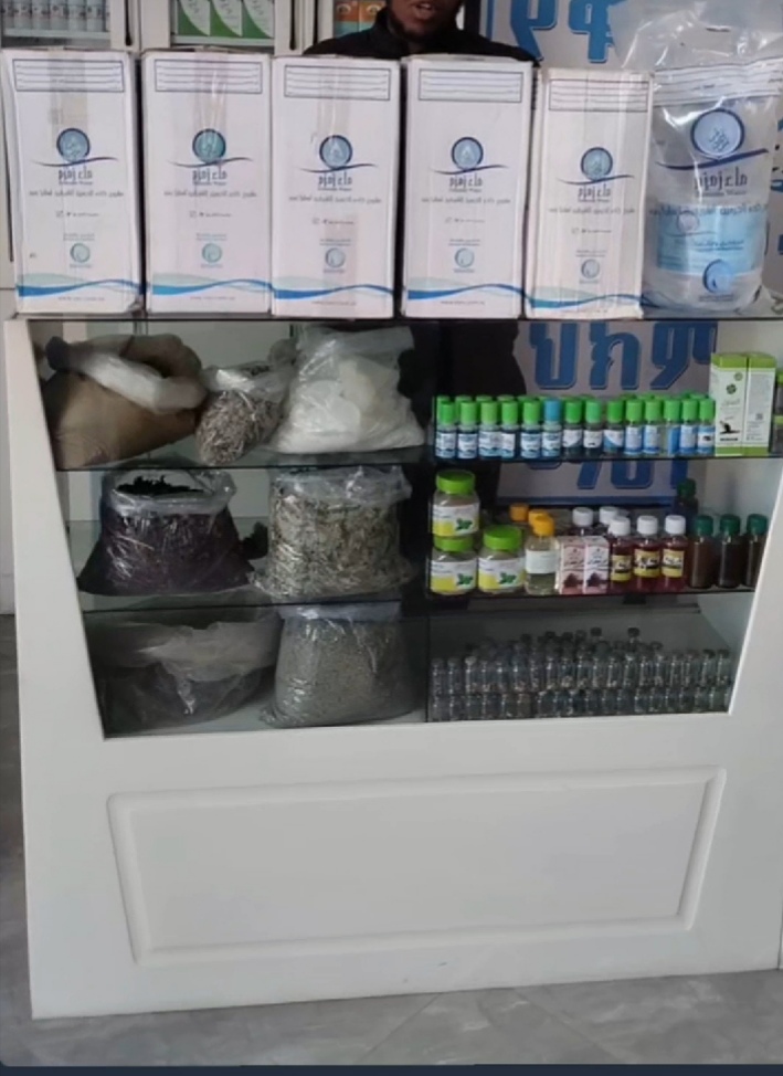 Shelf of herbal products and oils